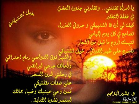 touts les frapmon de mon coeur te dis je t'aime ouiam
